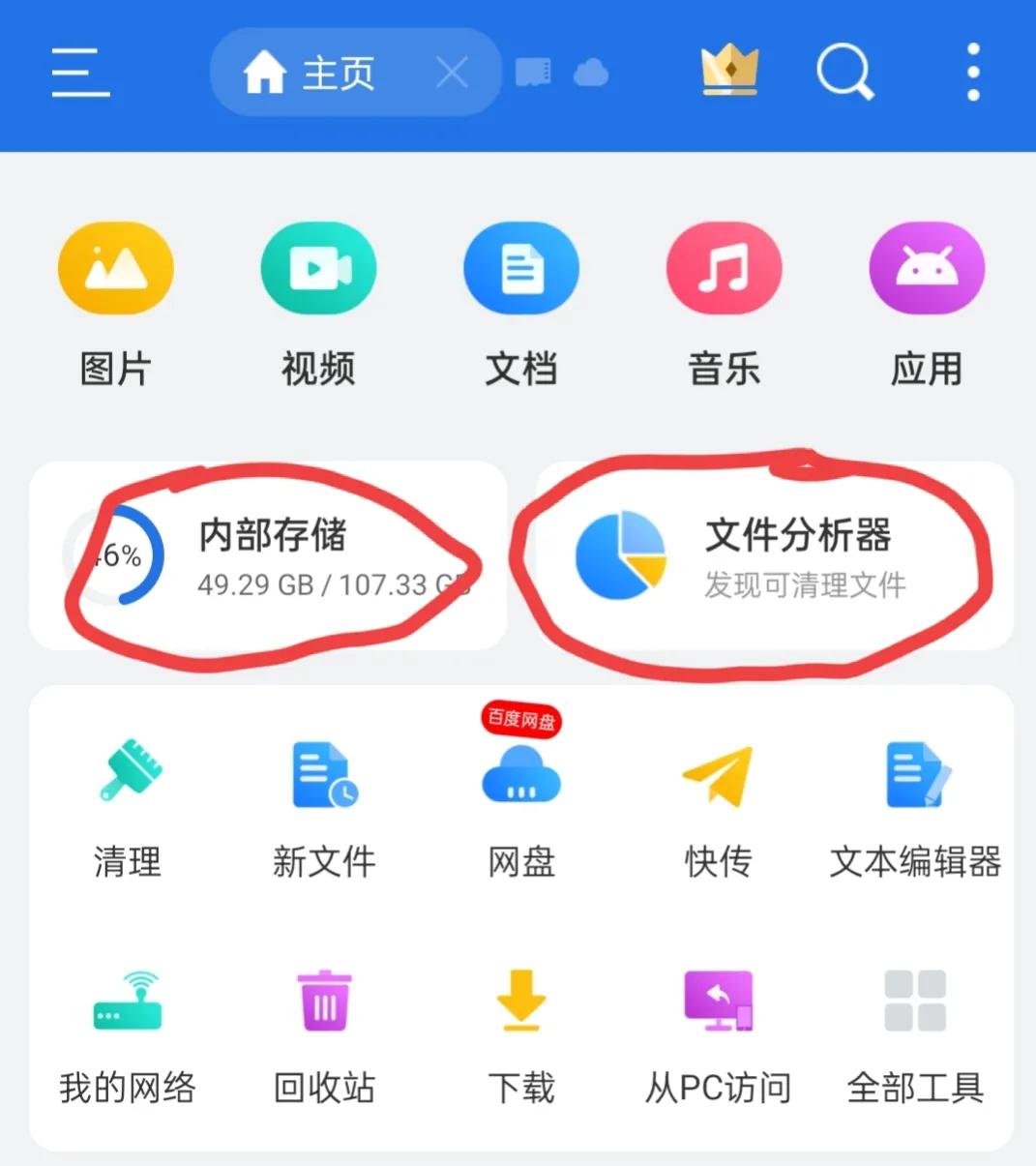 手机内存满了也找不到什么占用了,苹果手机微信内存占用大怎么清理