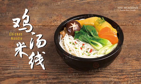 今日吃食,今日吃什么菜云南