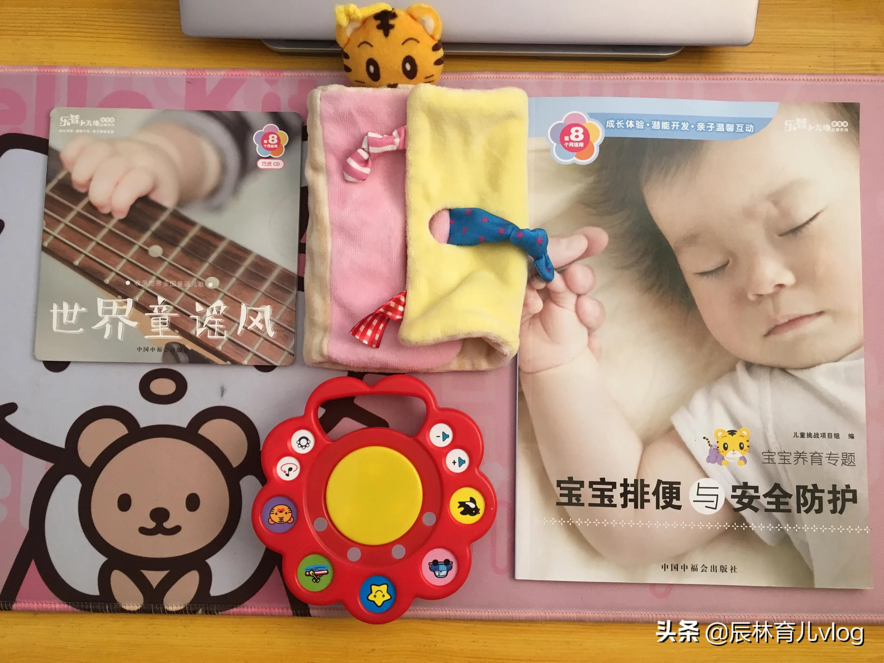 巧虎3-6岁成长版怎么样,巧虎2-3岁体验