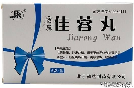 更年期综合症对症有效药,女性更年期营养神经的药物有哪些