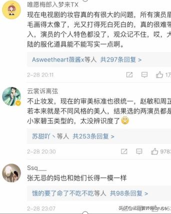 中国现在的审美真的是以瘦为美吗,为什么中国的审美就是瘦