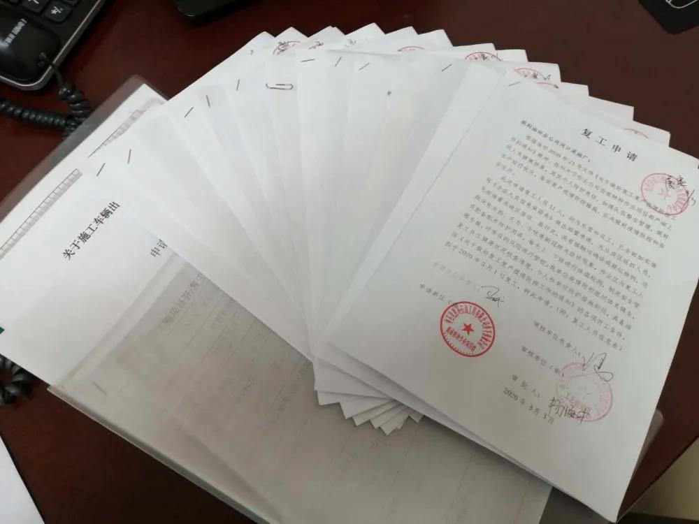 助力重大重点项目复工复产送锦旗,护航企业复工复产企业上门送锦旗