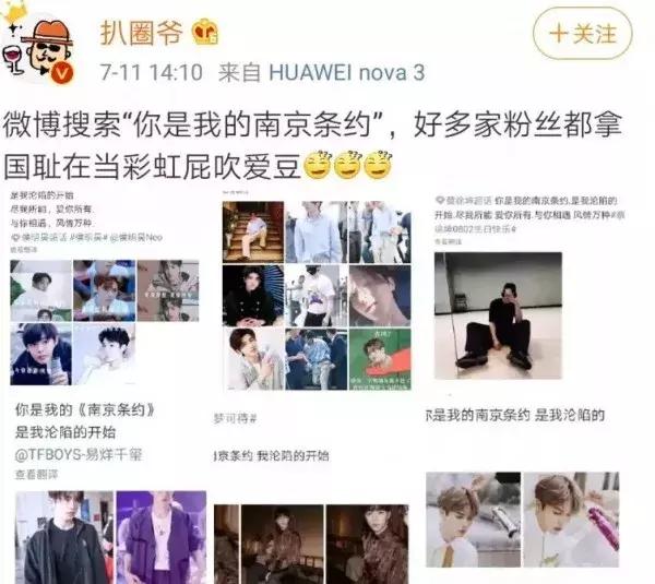 争做姨太太营销,争做姨太太的意思