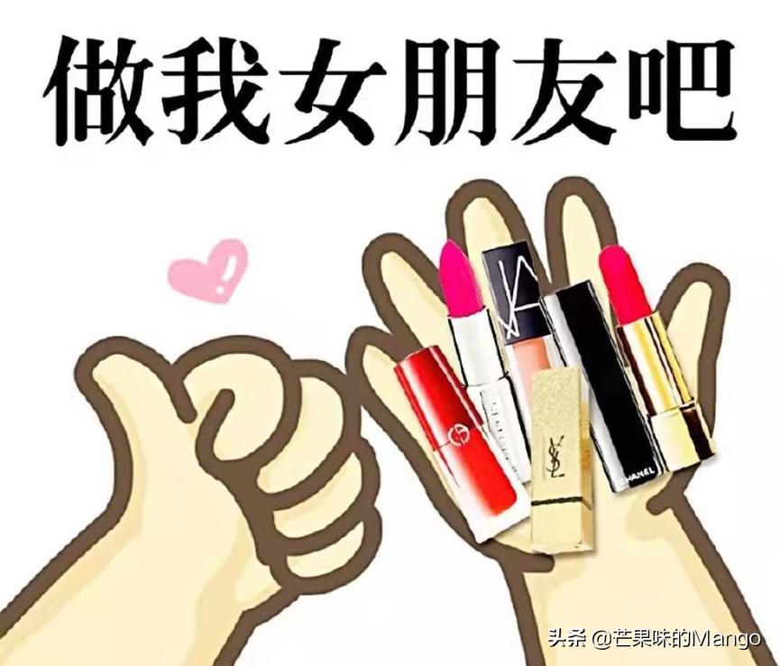 肖战亲选，杨幂泫雅都种草的，到底是什么神仙色号？