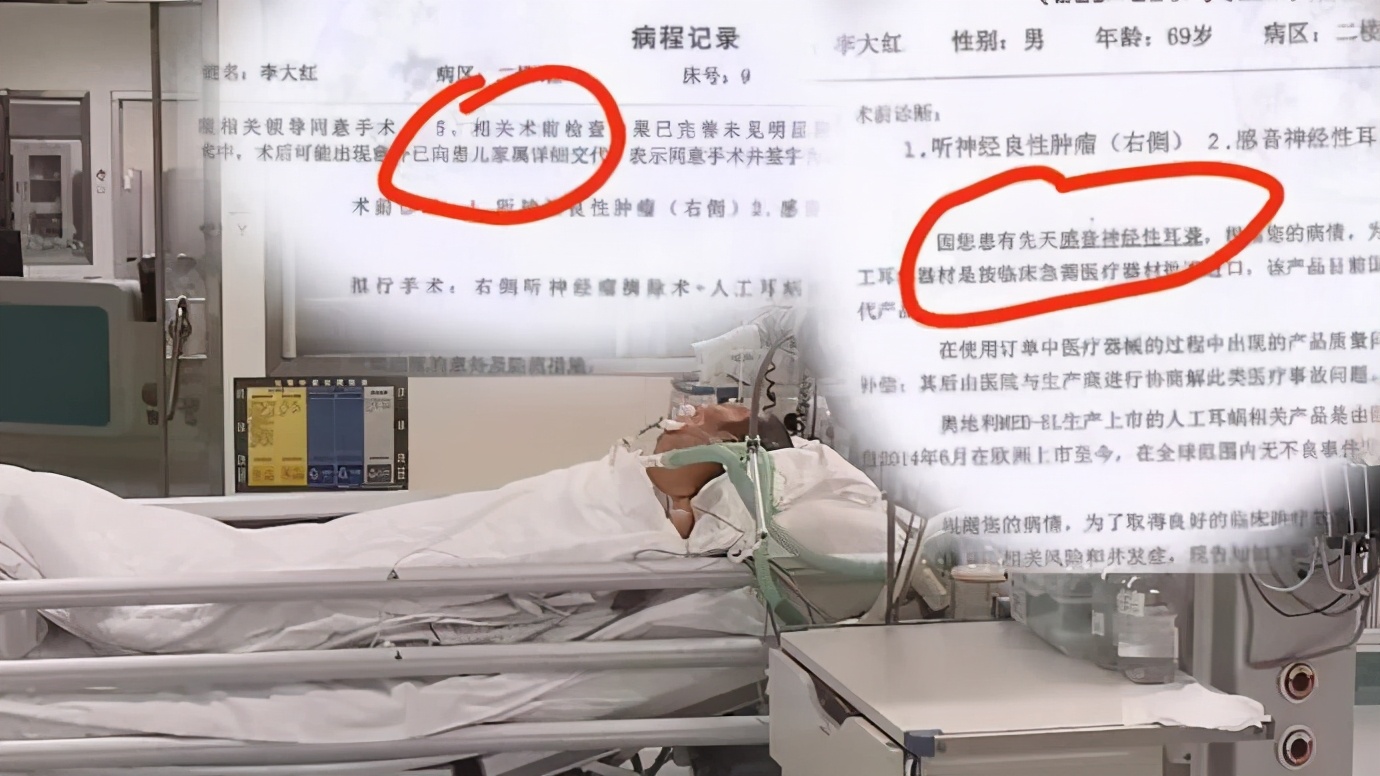 啤酒大王去世后续,啤酒大王死亡后续