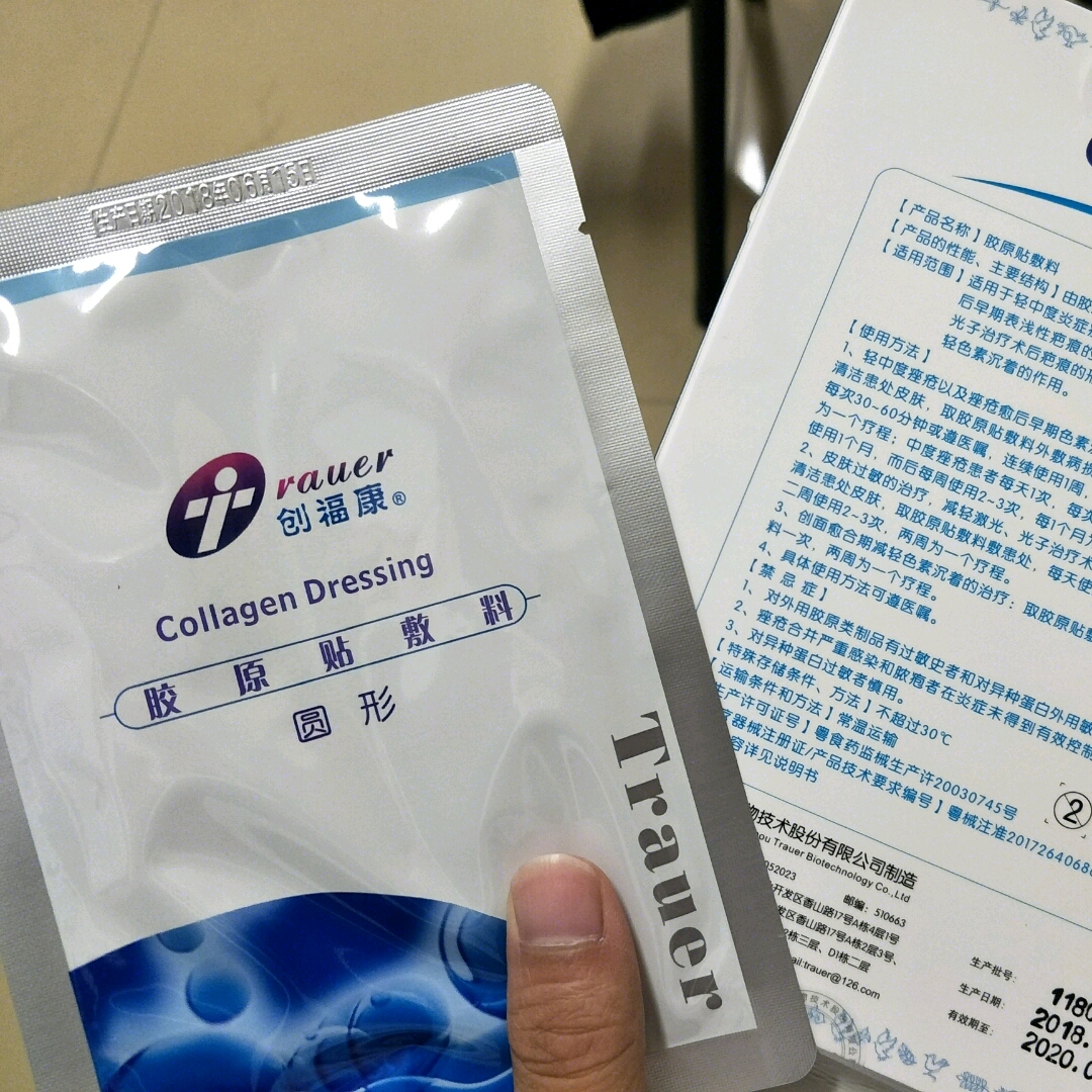 长痘痘的脸怎么拯救下去,长痘痘的肌肤怎么修复