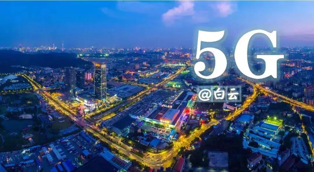 广州白云有潜力么,广州白云区经济发展前景