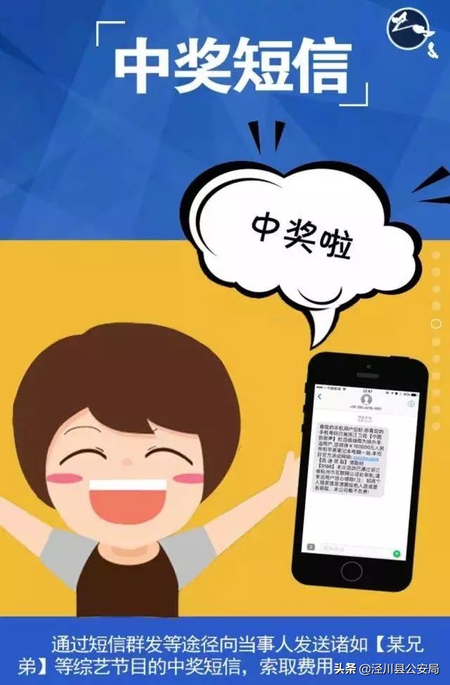 泾川电信诈骗最新案件,天下无诈全国各地警方抓电诈犯