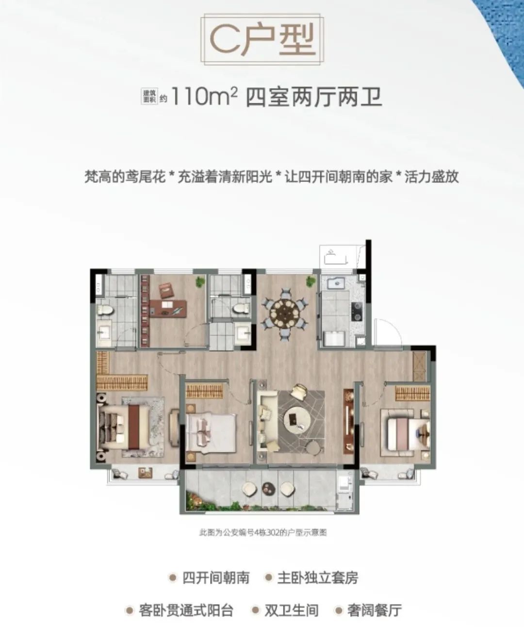 禄口房地产最新消息,禄口楼市