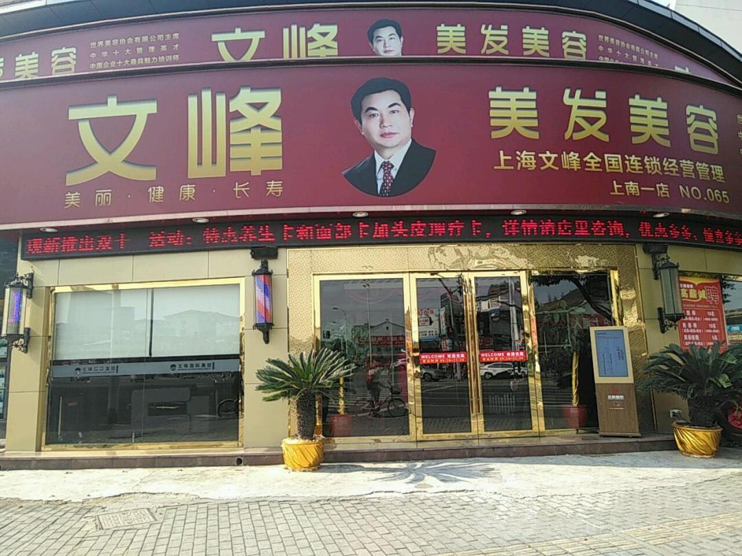 美容美发店办卡套路,美发店剪发办卡模式
