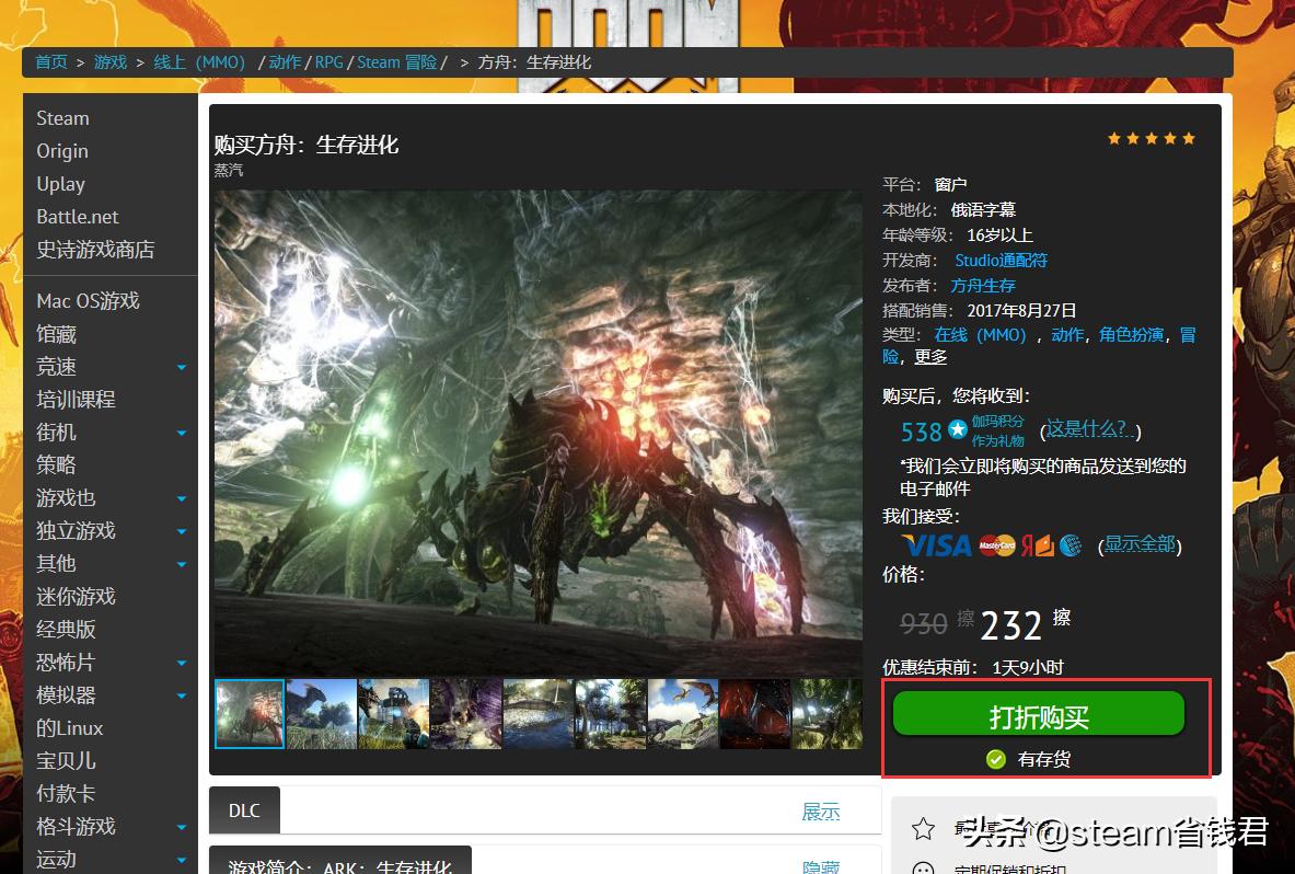 等等党的胜利真香国行ps5开箱,steam里的方舟生存进化怎么玩