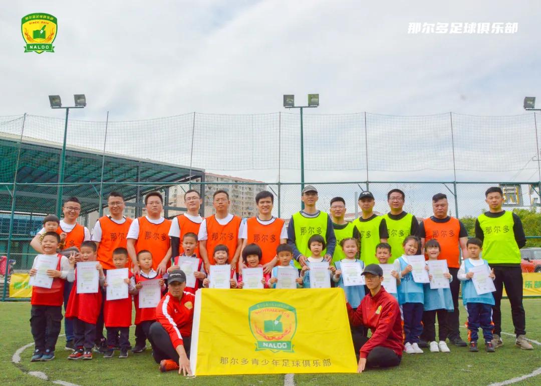 亲子足球联赛幼儿园,昌邑区幼儿园小班亲子活动