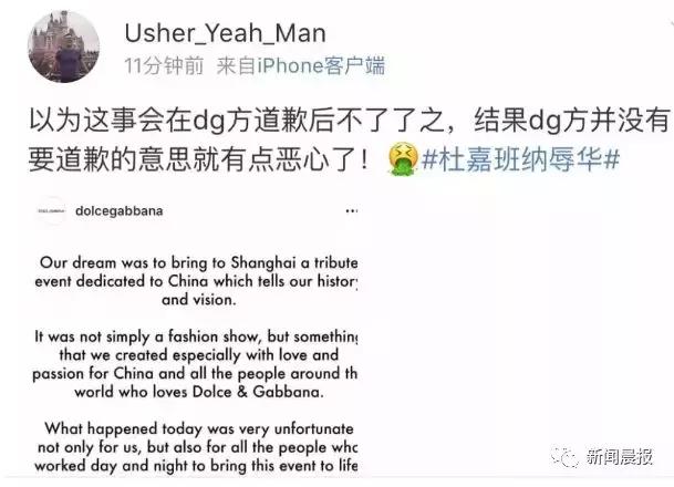 dg辱华事件后期影响,dg辱华后现在怎么样了
