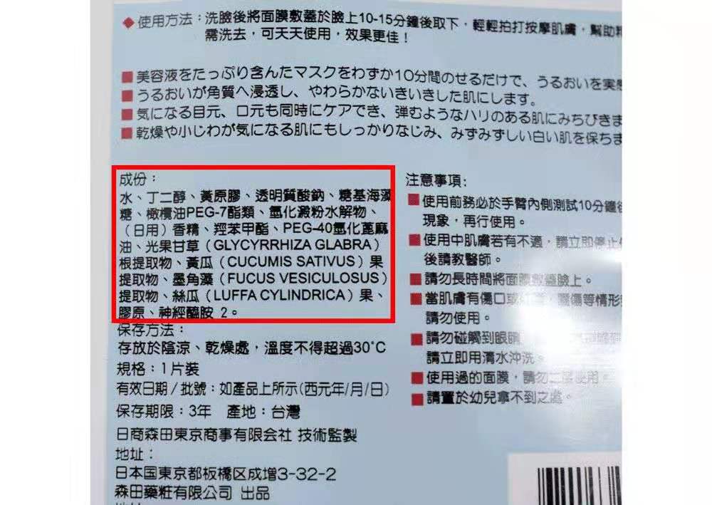 国货哪种面膜祛皱紧致效果最好,老国货火山泥面膜真的有用吗