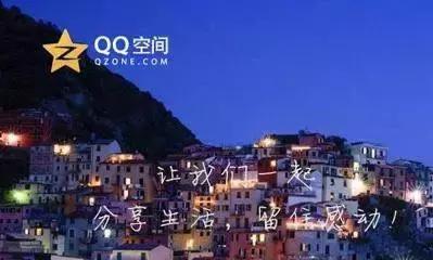 QQ可注销：注销的不是账号，是青春