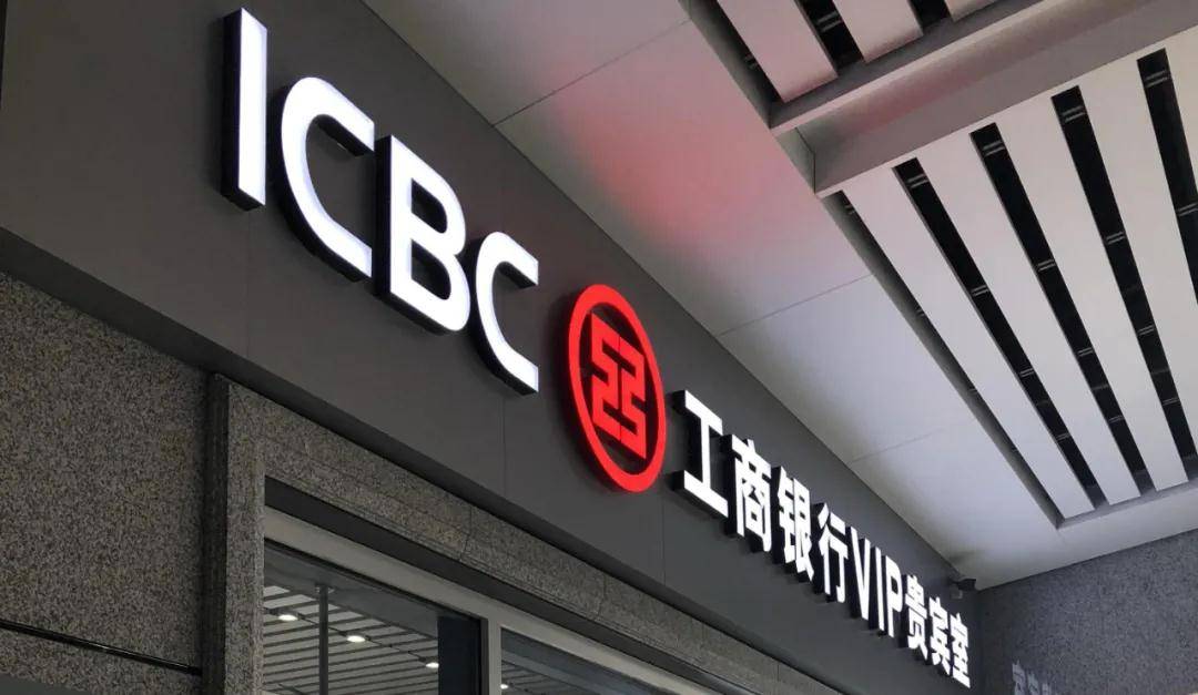 工行二星级客户评定标准,工行星级如何提到7星级