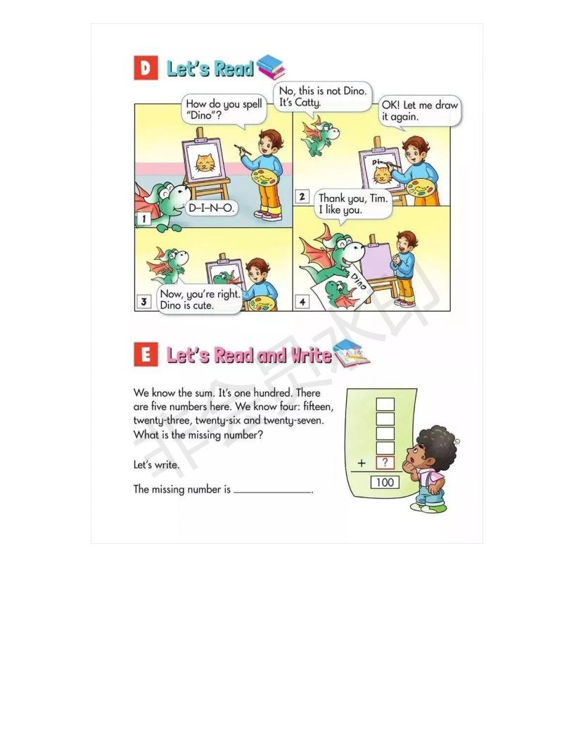 湘少版英语电子课本小学三年级,湘少版初中英语电子课本