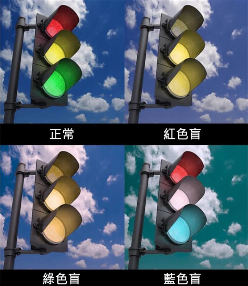 色盲患者眼里的世界是黑白的吗,色盲眼中的世界是不是真正的颜色