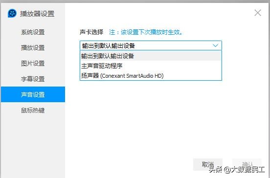 灏忓阀澶氬姛鑳藉奖闊虫挱鏀惧櫒,瓒呭皬澶氬獟浣撴挱鏀惧櫒