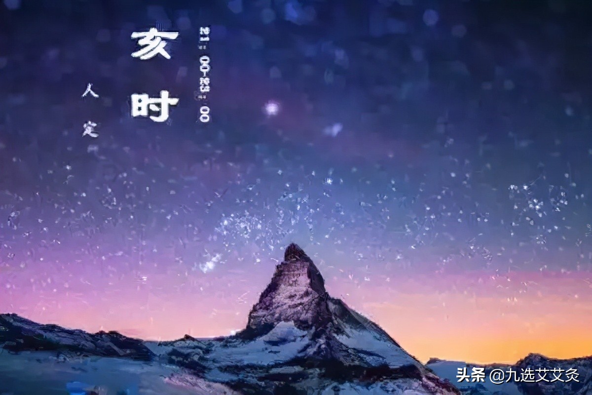 晚上能不能艾灸中焦,晚上21点至22点可以艾灸吗