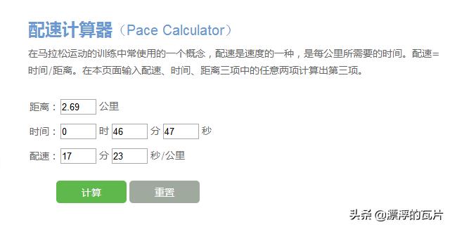 华为手表gt2与荣耀gspro的区别,华为手表gt和荣耀区别