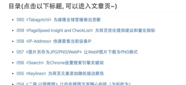 十大实用神器工具,60个相见恨晚的神器工具