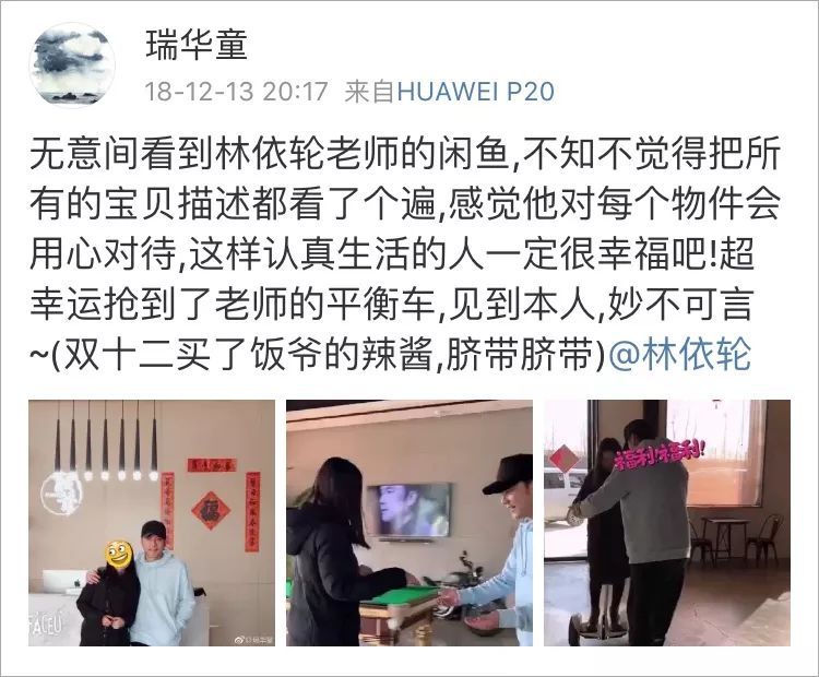 明星卖雅诗兰黛dw,明星卖闲置真的很便宜吗