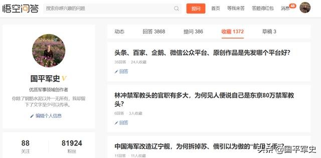 头条百家还有什么自媒体平台,头条号百家号企鹅号怎么同步发文