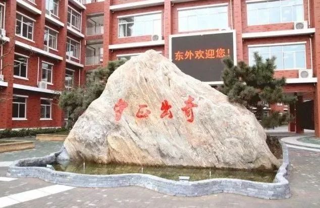 南京名校排名大学,南京各大名校排行
