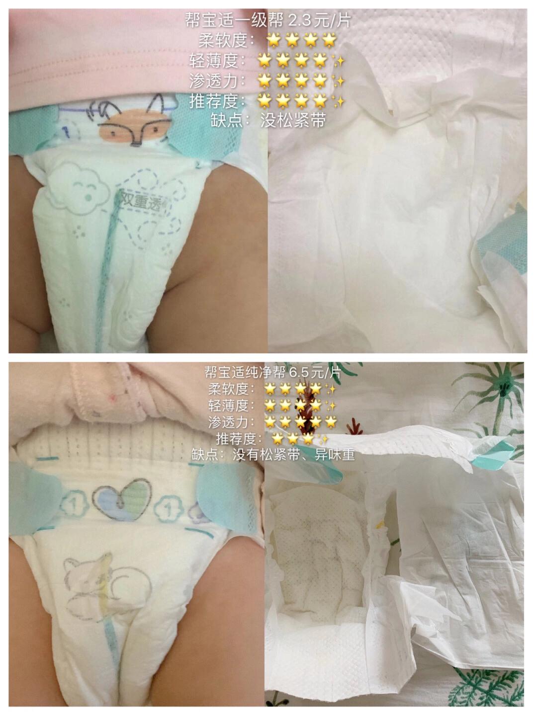 尿不湿纸尿裤十款测评,2020十大纸尿裤测评