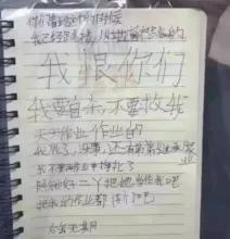 小孩脸上长什么东西要注意,孩子脸上有两块斑