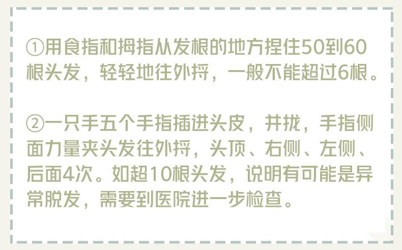 油头有头屑洗发水推荐,头屑油头用什么洗发水