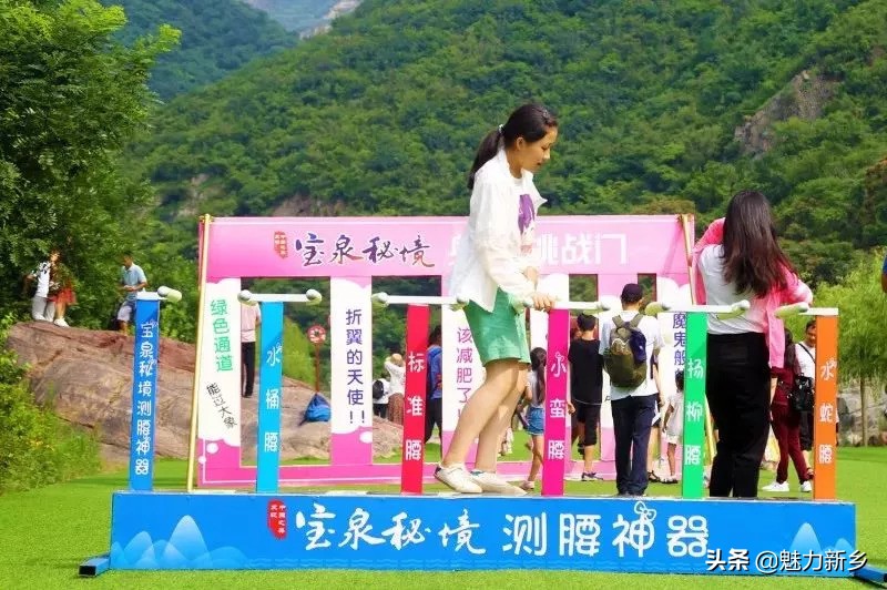 新乡宝泉秘境的游玩攻略,新乡本地宝泉一日游