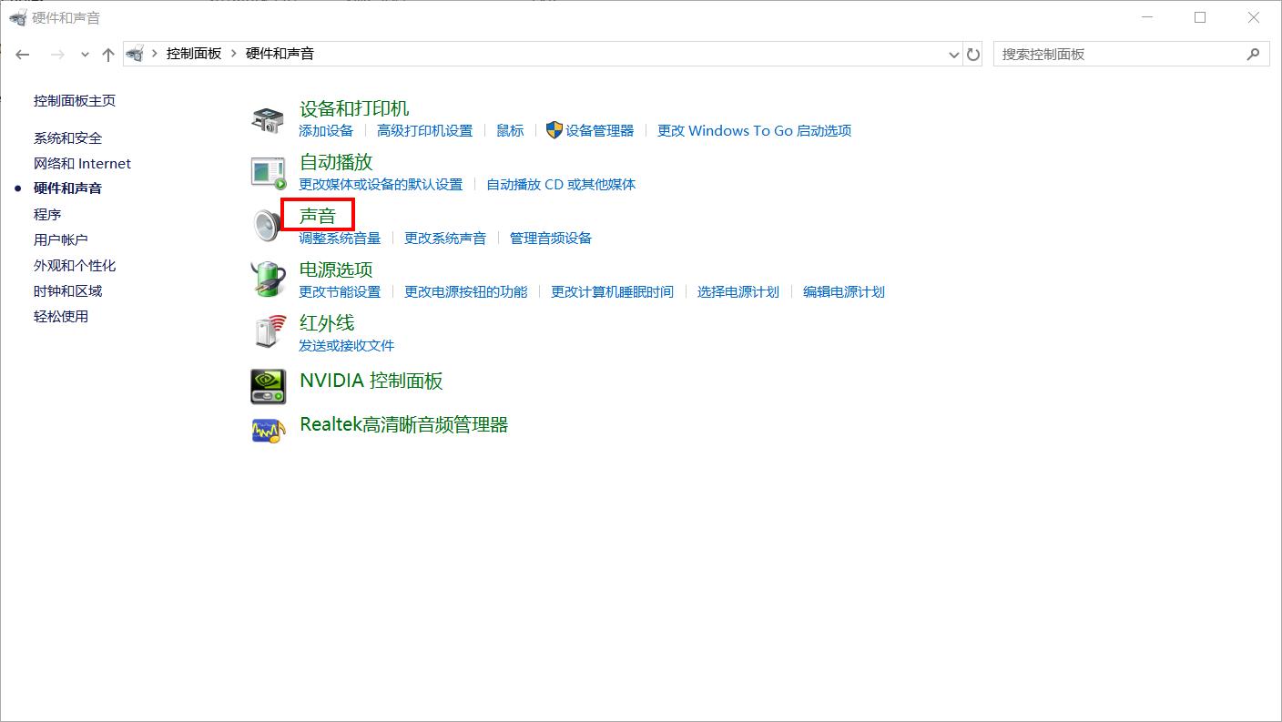 索尼黑胶唱片机ps-lx310bt,索尼lx310bt黑胶唱片机