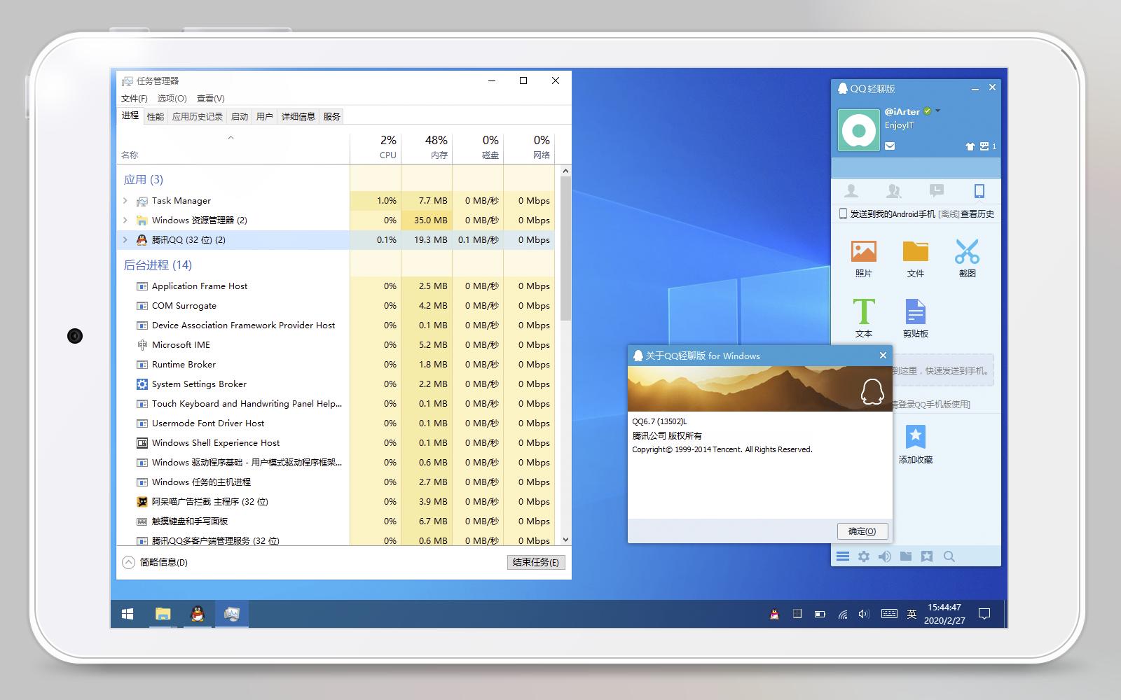 2G内存老爷机跟我来，同样玩转WIN10生产力