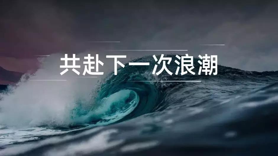 600+人现场聆听：让天下没有难做的工程