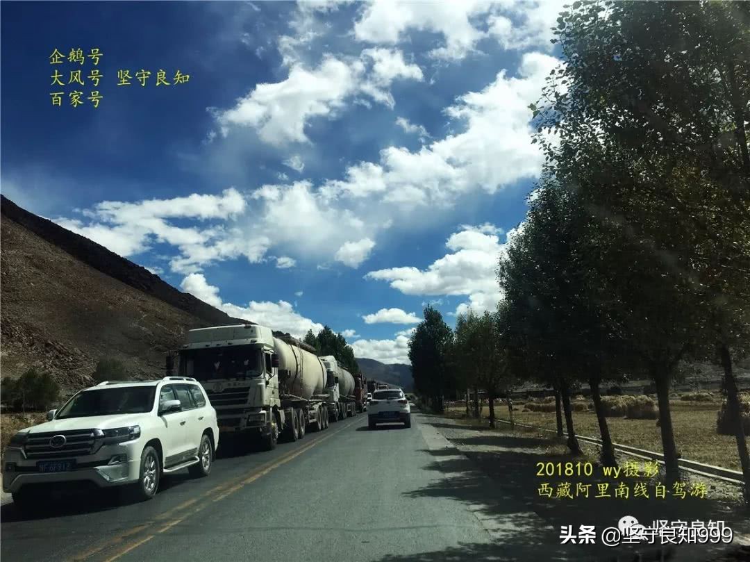 阿里大环线西藏圆梦之旅,西藏阿里南线7天详细攻略