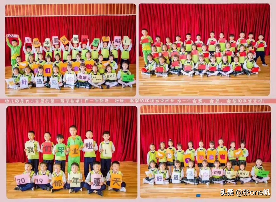 艾乐幼儿园生活技能比赛,艾乐幼儿园社会实践活动