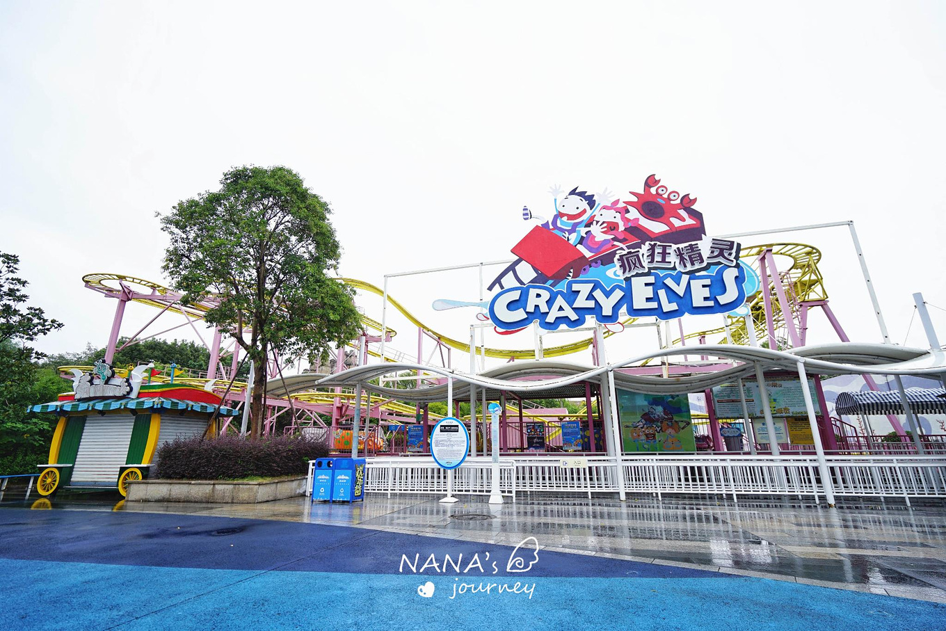 欢乐谷刺激的项目,欢乐谷最刺激的娱乐项目