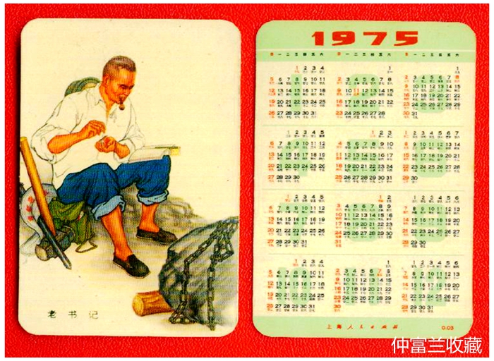 鍥介鍙ら煹鍥炬枃瑙嗛,鍥介闈為仐鍥剧墖鎺掔増