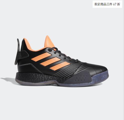 adidas官网7折,adidas折扣真的假的