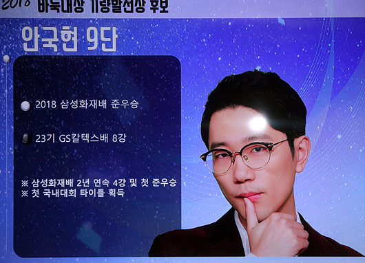 申真谞10:4击败金玟廷,申真谞实现国内四连霸