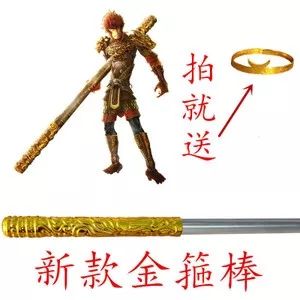 大圣归来游戏差评,西游记之大圣归来豆瓣评分多少