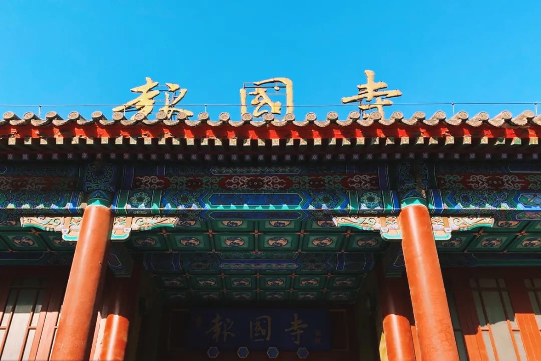 漫步西城|沿着千年时光的脉络,遇见广内~