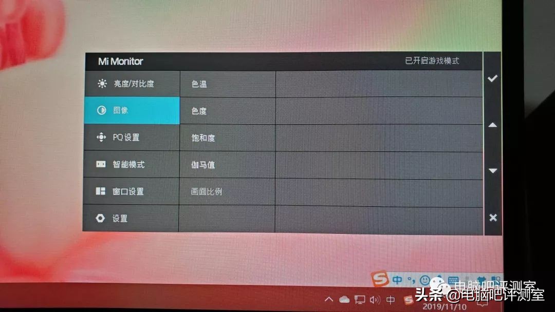 用了两年的小米34寸曲面显示器,小米34寸曲面显示器漏光严重