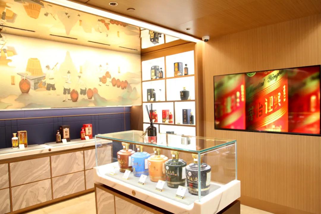 新零售、新形象：华南首家茅台酱香系列酒体验中心深圳开业