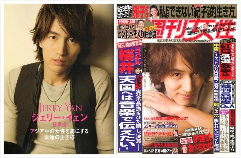 台湾偶像剧天王天后沉沦记（1）