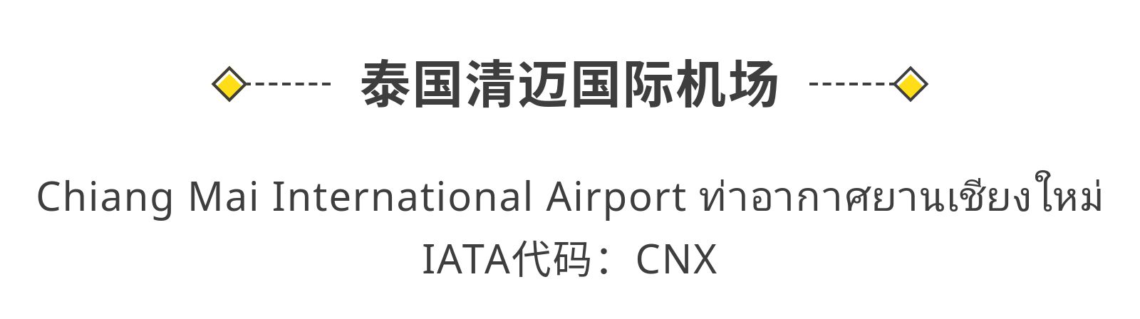 惊了，有家机场你买白酒比威士忌划算！