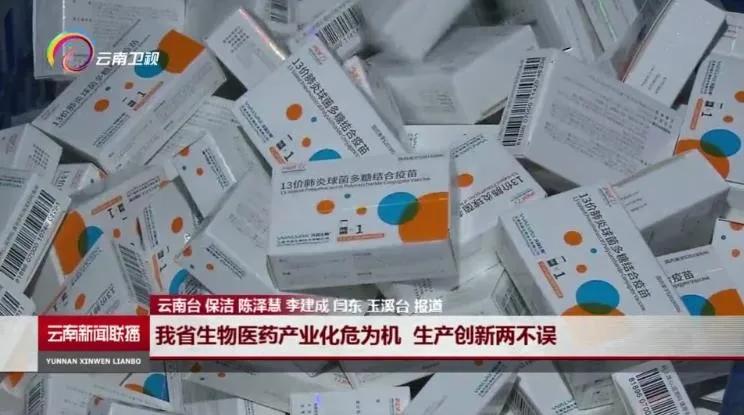 新冠疫苗积极响应国家号召,新冠肺炎疫苗研究取得良好进展