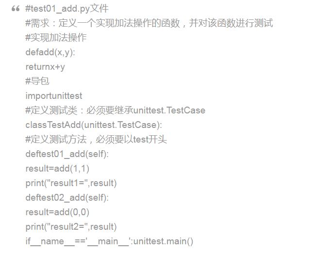 软件测试中单元测试的过程,软件测试进阶之自动化测试